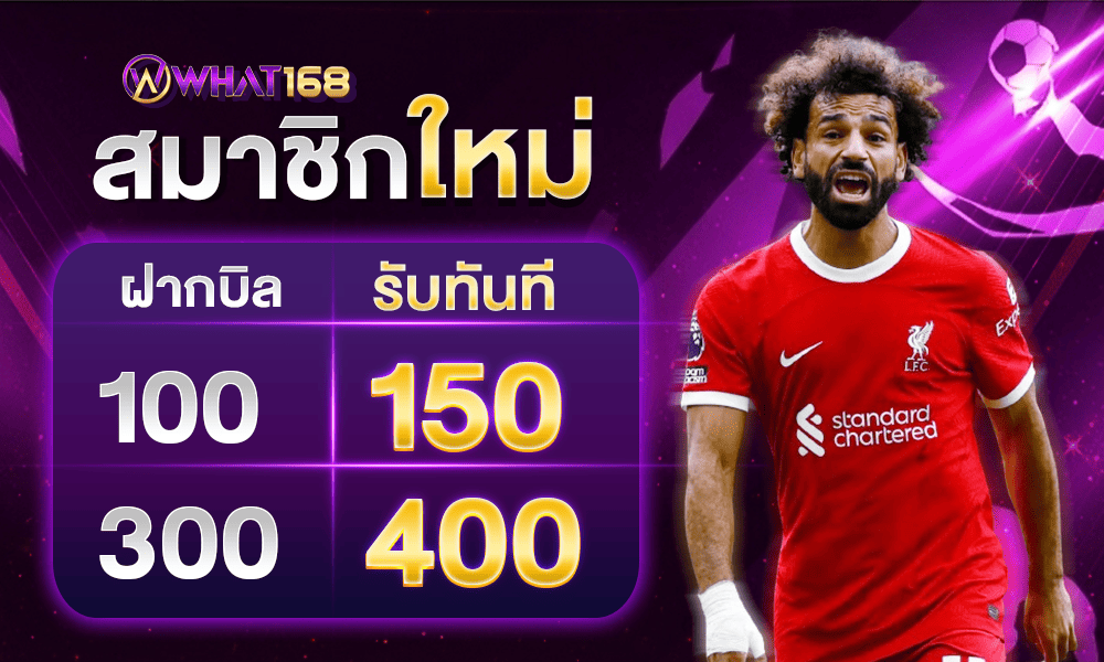 promotion-100to150