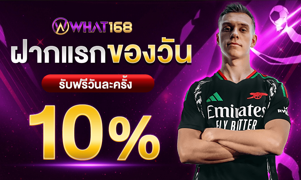 promotion-First_ deposit